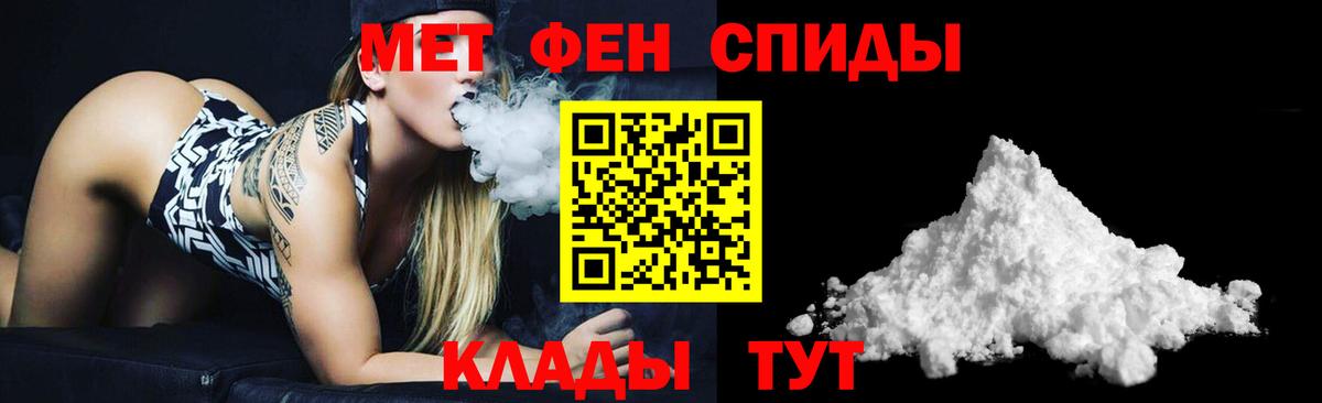 Amphetamine 98%  Amphetamine  АМФЕТАМИН  Вход с VPN  Бузулук 