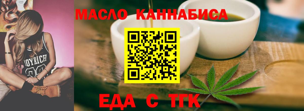 Canna-Cookies марихуана  Вход с VPN  Бузулук 
