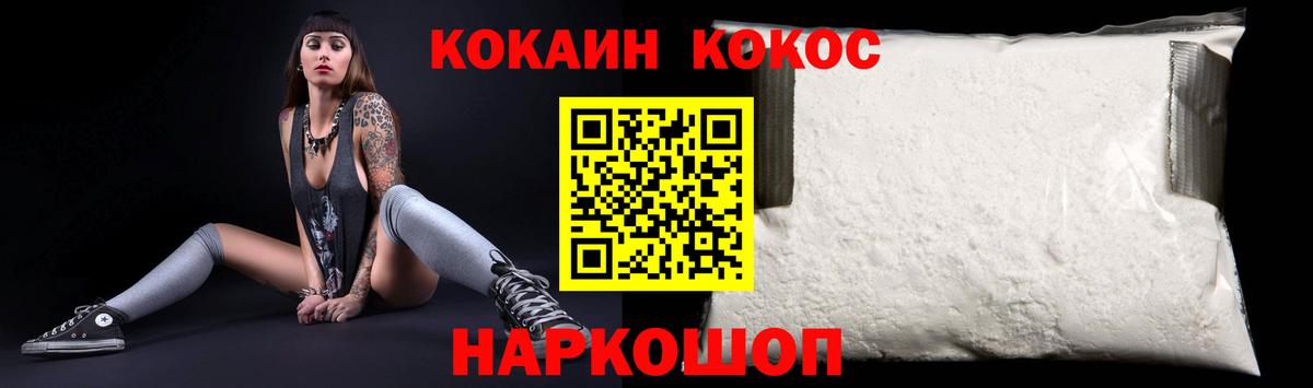 Cocaine Columbia  Cocaine Fish Scale  COCAIN  Вход с VPN  Бузулук 