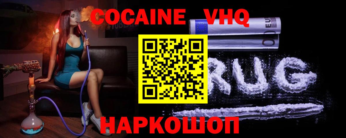 Меф Бузулук