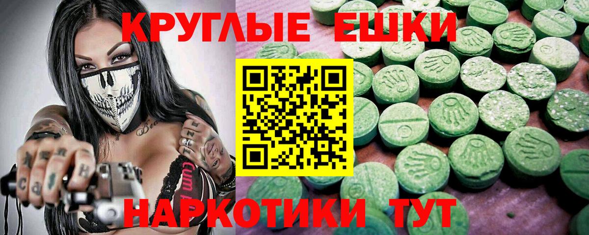 Экстази 99% Бузулук