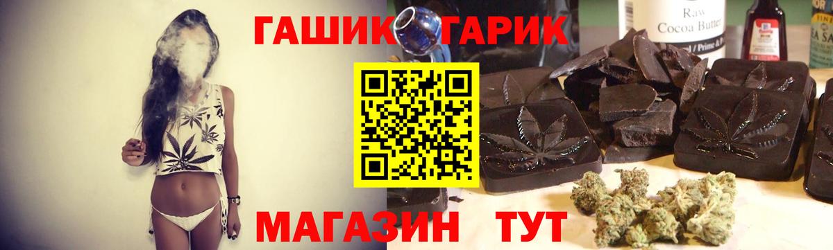 ГАШИШ хэш Бузулук