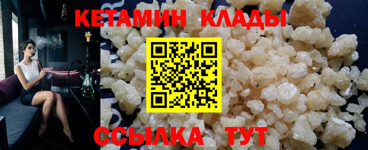 Бузулук  Вход с VPN  ГАШИШ  Наркошоп  Меф   Марихуана  Alpha-PVP СОЛЬ  