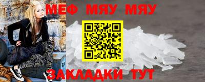 прущие грибы Малгобек