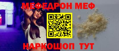 прущие грибы Малгобек