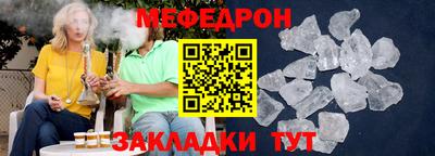 таблы Малоярославец