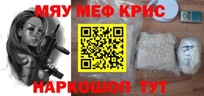 таблы Малоярославец