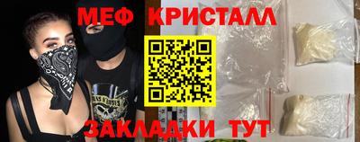прущие грибы Малгобек