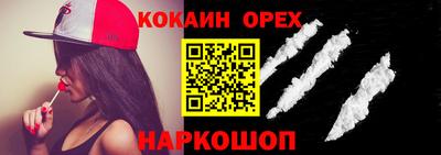прущие грибы Малгобек