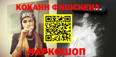 прущие грибы Малгобек
