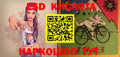 прущие грибы Малгобек