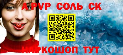 таблы Малоярославец