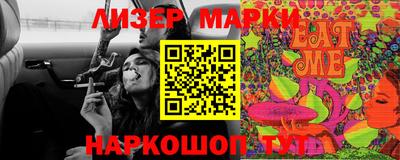 а пвп мука Мариинск