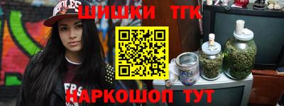 прущие грибы Малгобек