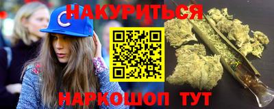 прущие грибы Малгобек