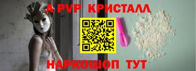 а пвп мука Мариинск