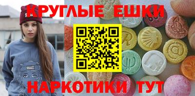 прущие грибы Малгобек