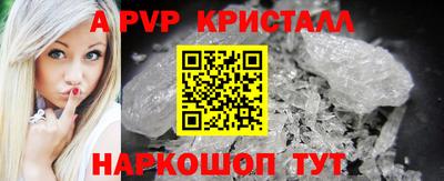 таблы Малоярославец