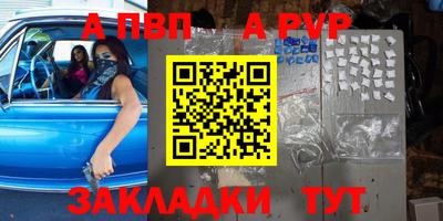 таблы Малоярославец