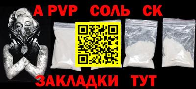 таблы Малоярославец