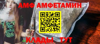 прущие грибы Малгобек
