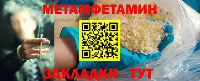 таблы Малоярославец