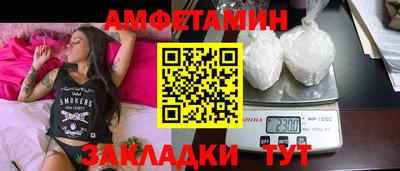 прущие грибы Малгобек