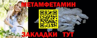 прущие грибы Малгобек