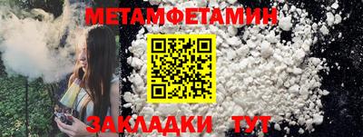 таблы Малоярославец