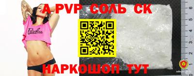 прущие грибы Малгобек