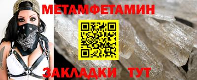 а пвп мука Мариинск