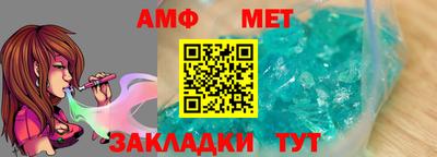 таблы Малоярославец