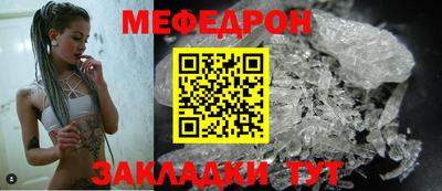таблы Малоярославец