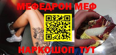 а пвп мука Мариинск