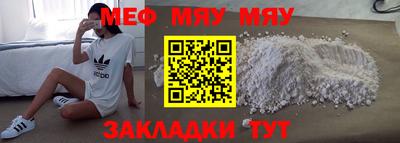 таблы Малоярославец