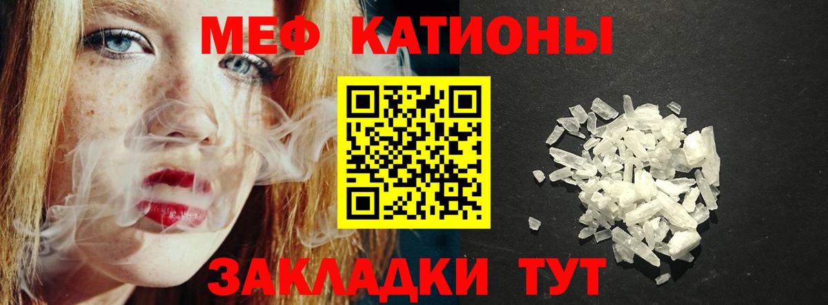 МЕФ  Вход с VPN  Бузулук  МЕФ VHQ  МЯУ-МЯУ мука 
