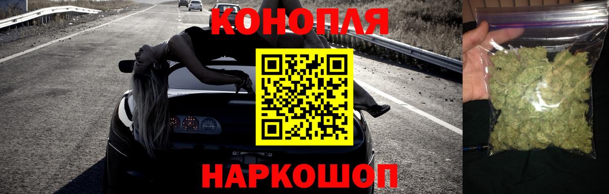Каннабис план  Бошки Шишки MAZAR  Бузулук  Вход с VPN  Бошки марихуана гибрид 